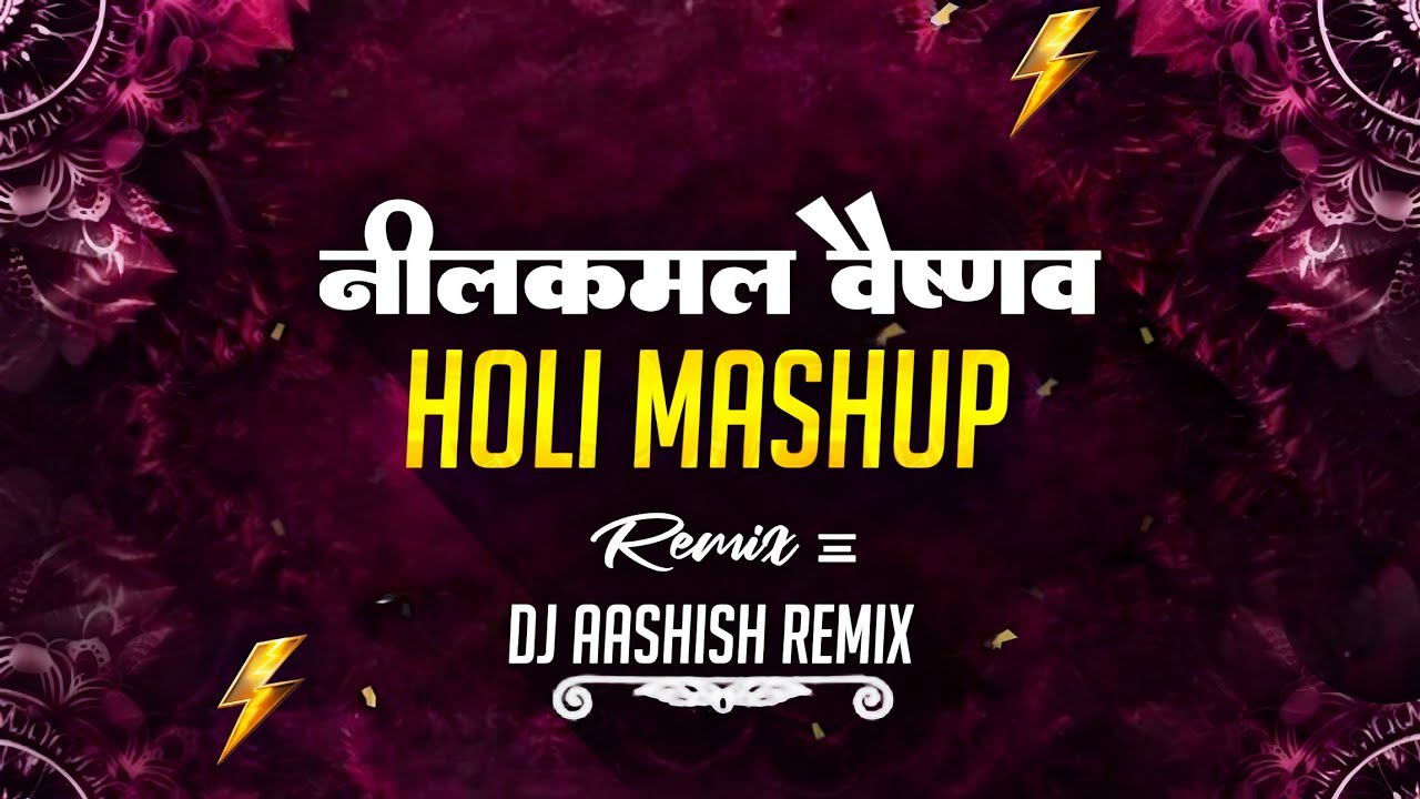 Cg Holi Song !! Nilkamal Vaisanav !! Non Stop Mix !! Dj Aashish Remix