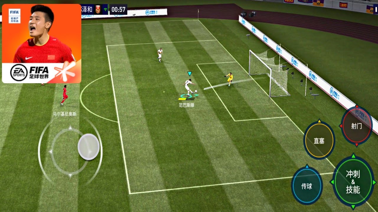 FIFA 22 MOBILE New Update (TENCENT GAMES) Android Gameplay #3