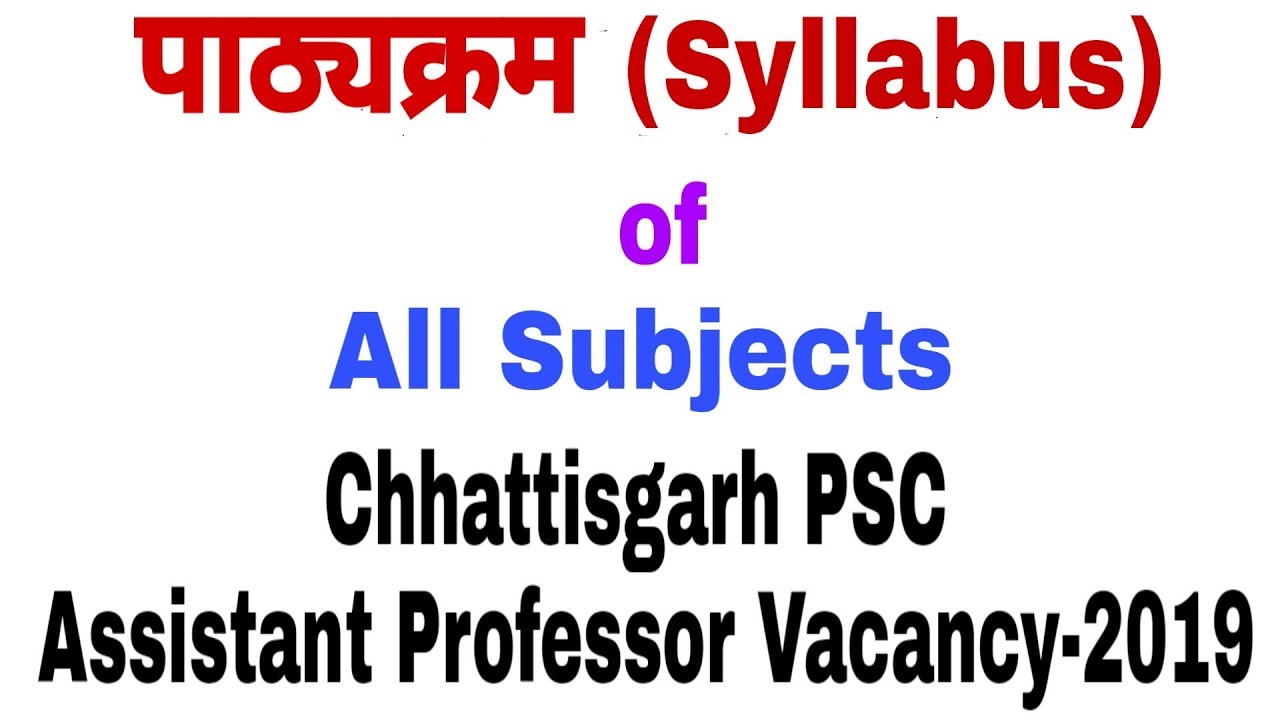 CGPSC Syllabus | CGPSC Assistant Professor Syllabus | Dr. Satyendra Tripathi
