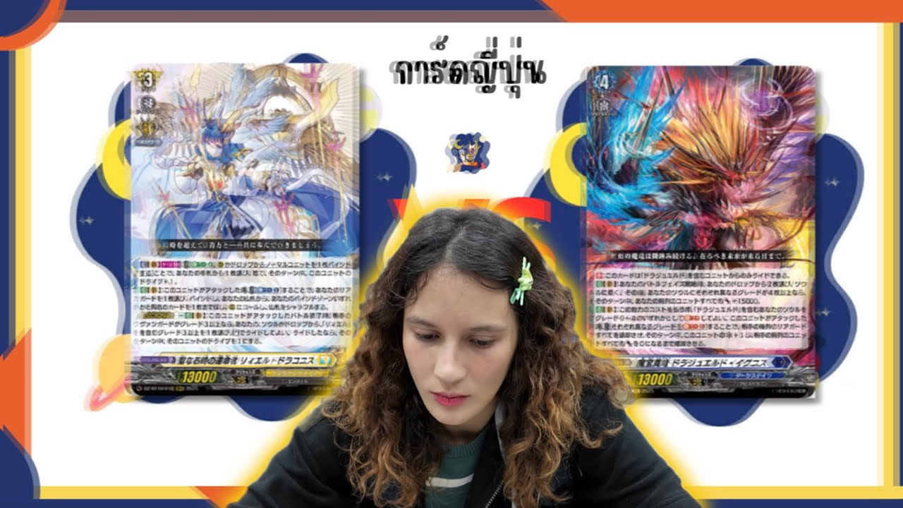 [Proxy] Fated One of Sacred Time, Liael=Draconis VS Demonic Jewel True Dragon,  Ignis [DZ Fight156]