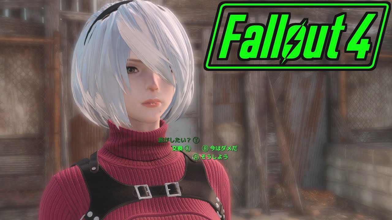 【Fallout4】MODを入れて適当にプレイ 11