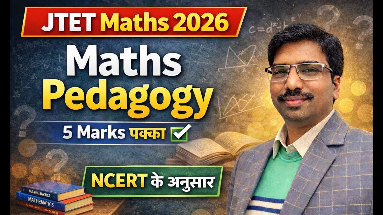 JTET 2026 Maths Pedagogy Complete Class | NCERT | Most Important Questions | JTET Maths Pedagogy