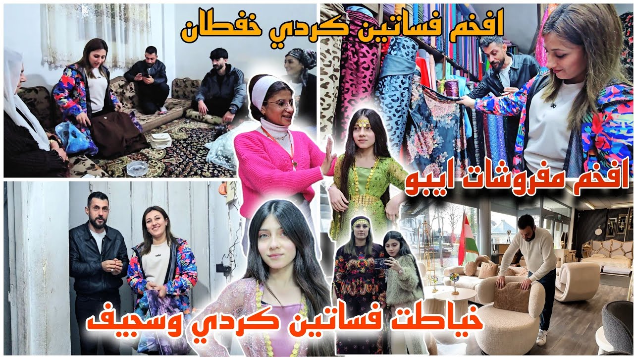 افخم فساتين عيد نوروز// فستان خفطان وسجيق شوفو شو اخدت 😍