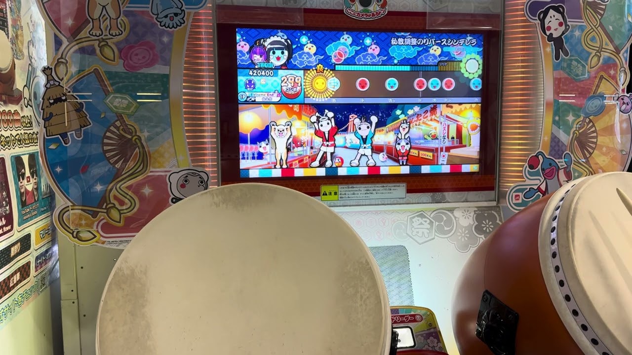 【太鼓の達人ニジイロver.】乱数調整のリバースシンデレラ 1.3倍ドンダフルコンボ