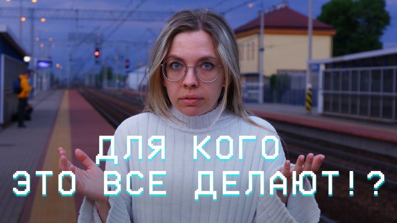 МАЛЕНЬКИЙ ГОРОД ПОЛЬШИ ПОРАЗИЛ! КАК ЖИВУТ 3000 ЧЕЛОВЕК?