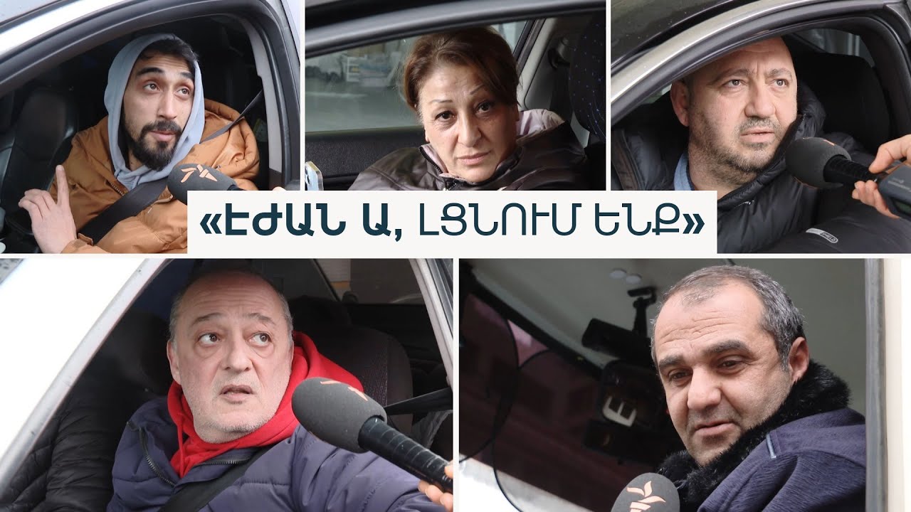 «Թուրքական շոր հագնում եք, ադրբեջական բենզին չեք ուզու՞մ լցնել». էժան վառելիքի վաճառքը քառապատկվել է