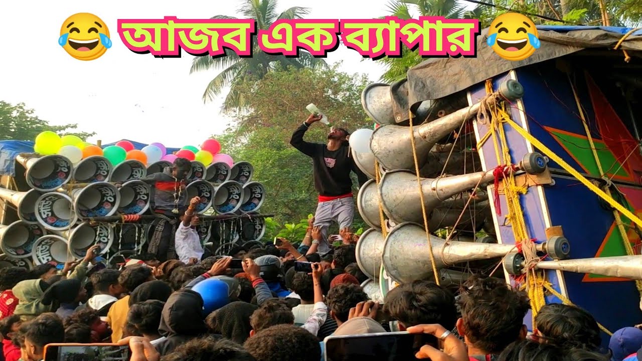5k🆚4k বেসে বেসে কম্পিটিশন‌😡খেপিমা সাউন্ড 4k দিয়ে🆚সাউন্ড কিং 5k মেশিন দিয়ে মারাত্মক লড়াই 