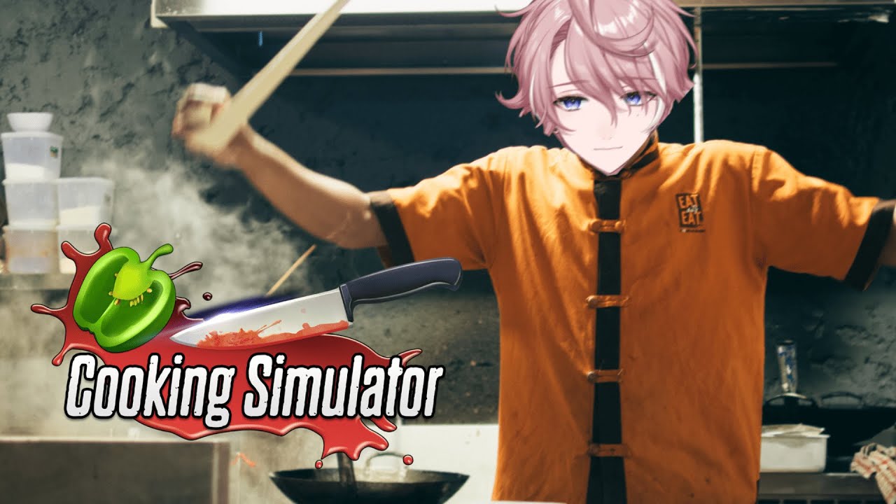料理のできる男。【Cooking simulator】