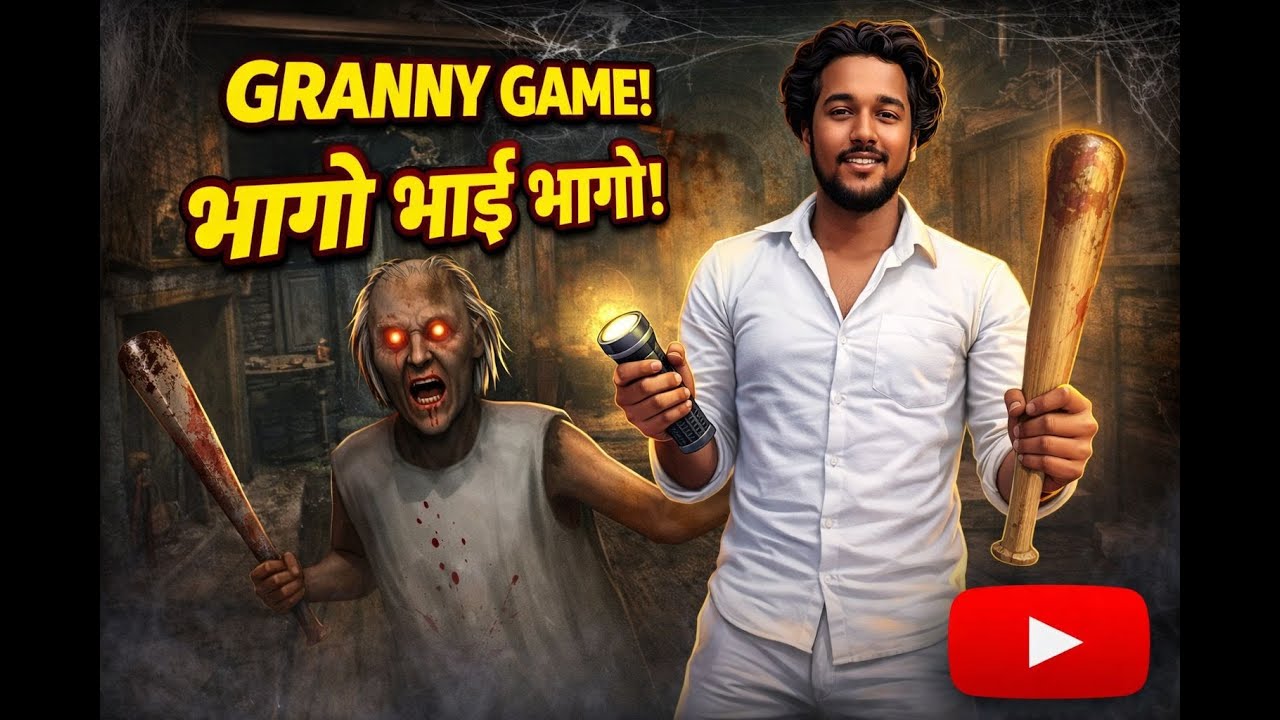 🔥 GRANNY GAME Mein Phas Gaya! 😱 | Bhago Bhai Bhago! | Horror Gameplay Hindi