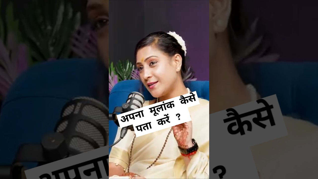 How to find out your root number? Bhavana Upadhyay #astrology #rashifal #trendingshorts