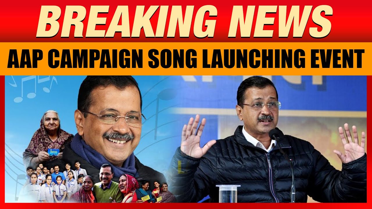 LIVE | AAP Campaign Song Launching Event | Phir Layenge Kejriwal | Arvind Kejriwal | News9