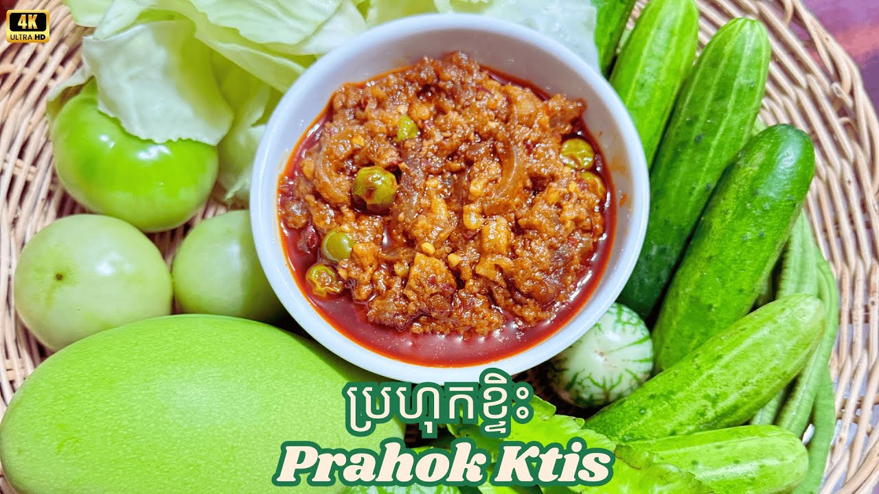 Prahok Ktis | Creamy Cambodian Fermented Fish with Pork Recipe | Traditional Khmer Dish