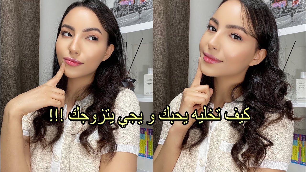حقيقة الزواج من رجل كوري  | كيفاش تخلي الرجل الكوري ينوي الحلال ، علاقة العربيات بالكوريين