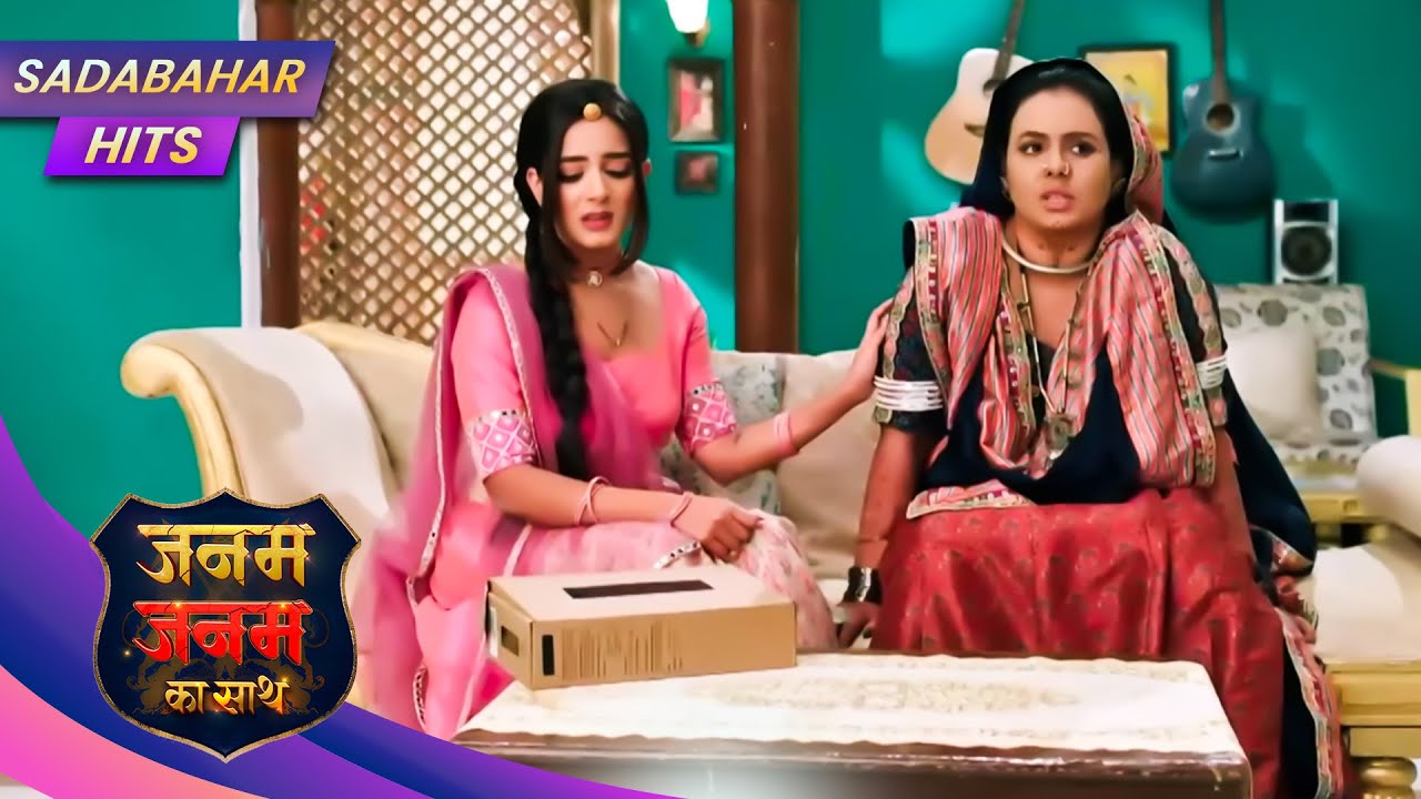 Janam Janam Ka Sath | Full Episode 52 | SADABAHAR HITS
