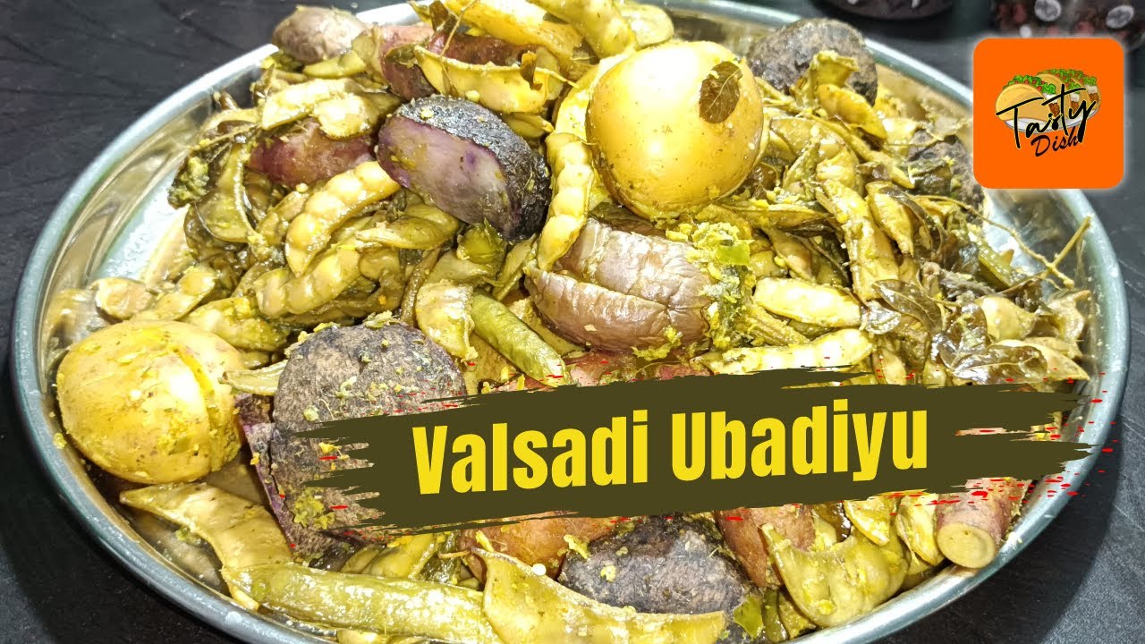 How to Make Valsadi Ubadiyu at Home | कुकर में बनाएं गरमा गरम उबादियु असली स्वाद के साथ