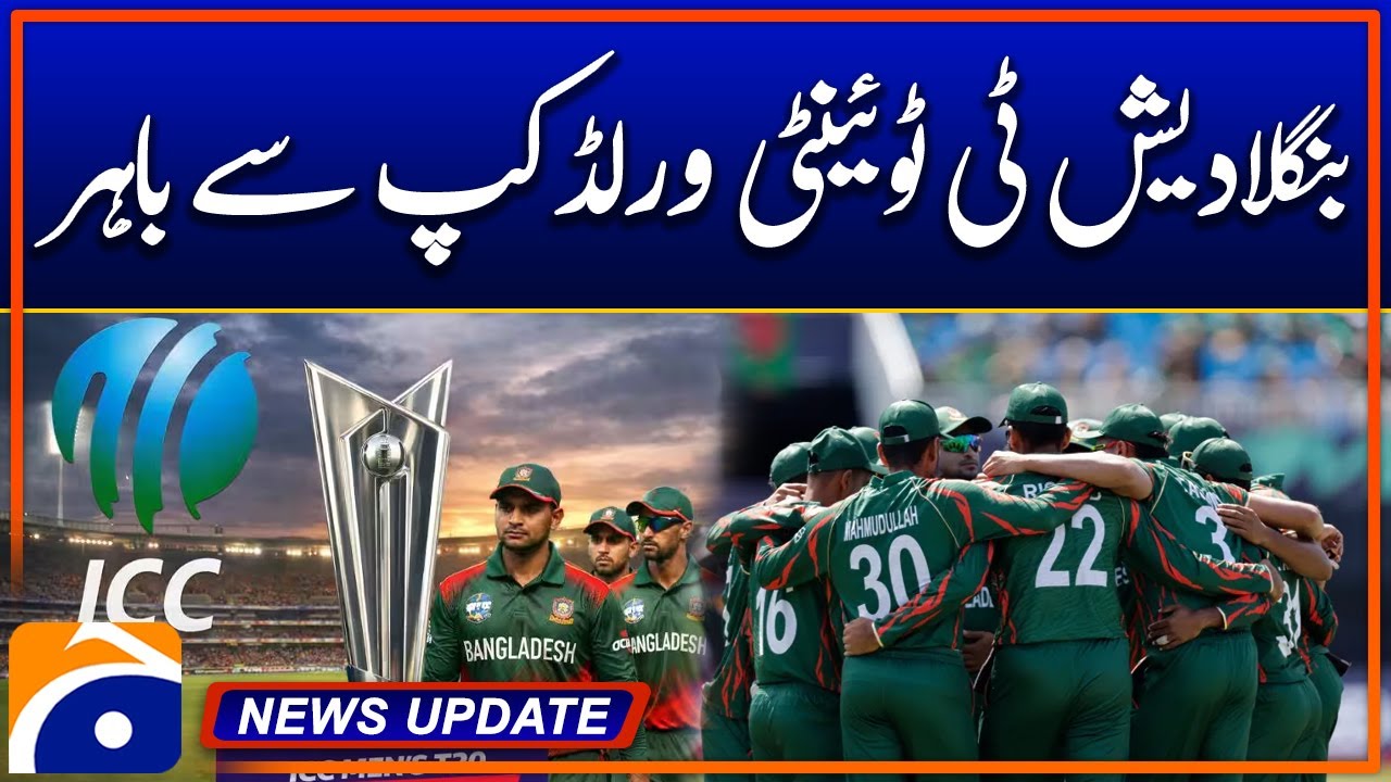 Bangladesh OUT of T20 World Cup 2026 – Scotland Replaces Them! - News Update 07:30 Pm - Geo News