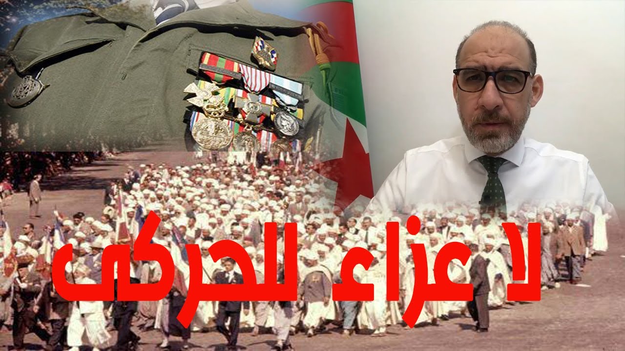 النقيب: حسين هارون # ا لمشروع الوطني مستمر ولا عزاء للحركى