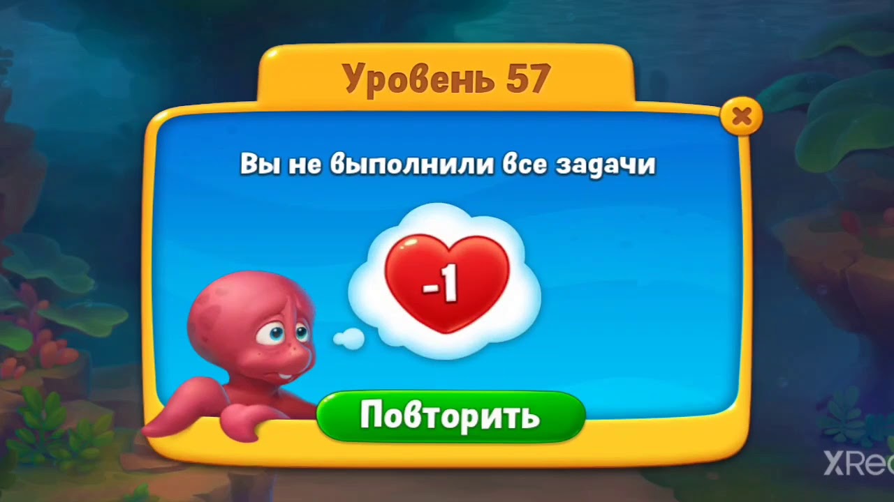 Приключения рыбки в аквариуме игра Fishdom #2