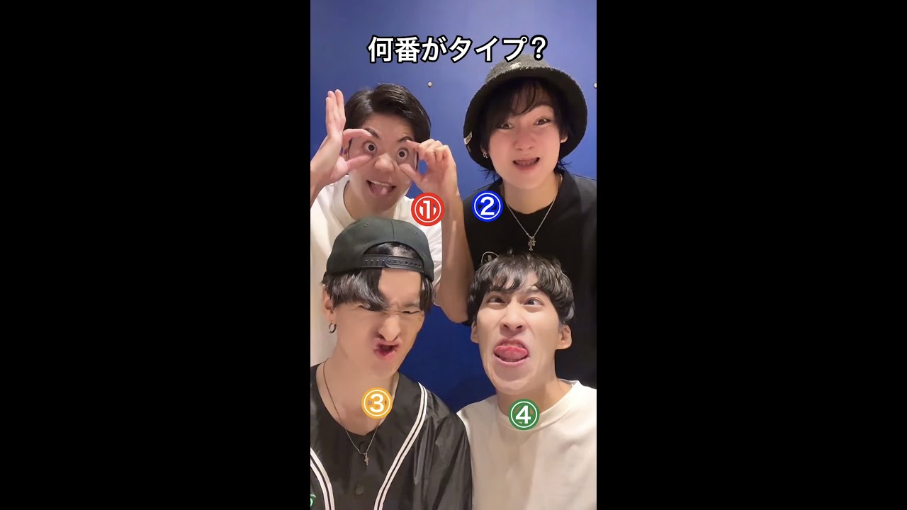 いないはやめてね🥰#変顔 #元ジャニーズjr#元ジュ #辞めジュ #Shorts