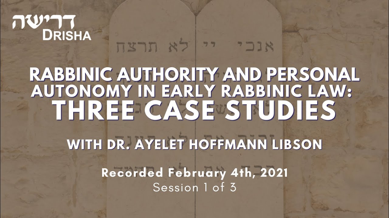 Rabbinic Authority and Personal Autonomy in Early Rabbinic Law, Part 1 of 3