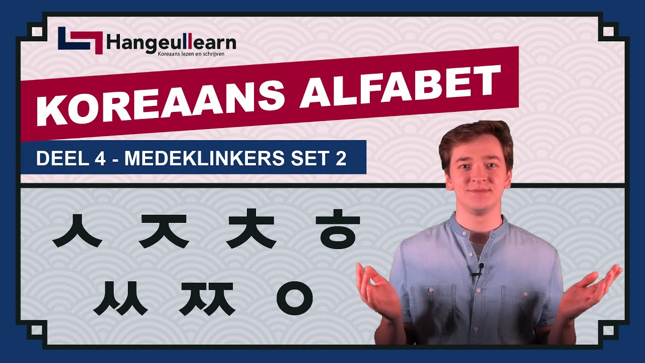 Koreaans Alfabet Deel 4 - Medeklinkers Set 2