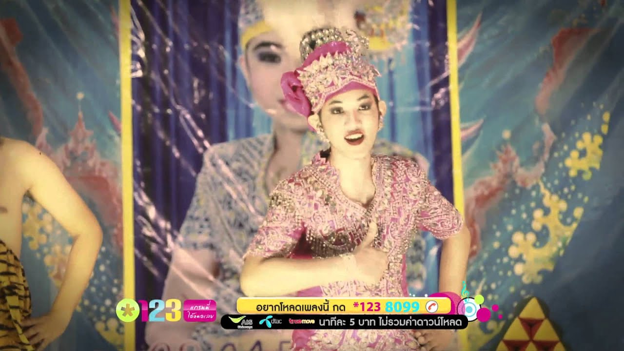 รักล้านคำ - Alarm9 (Official Music Video)