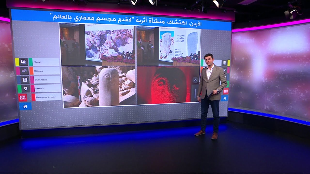 اكتشاف منشأة أثرية 