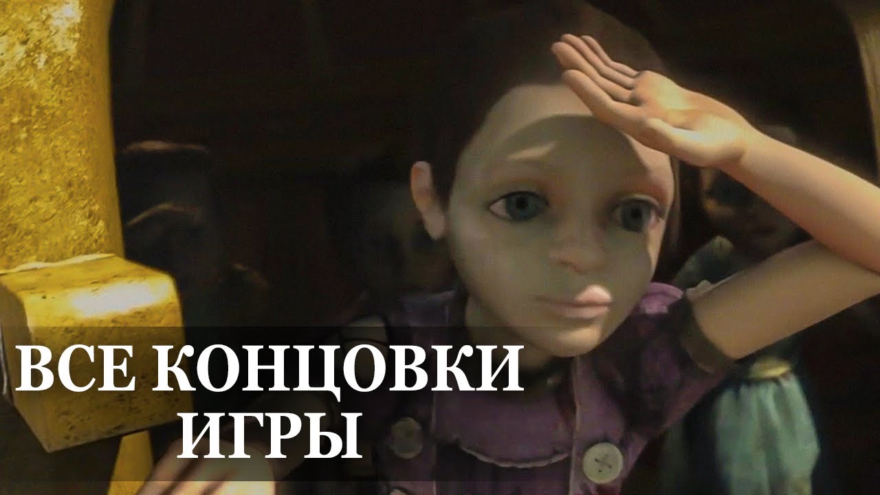 Bioshock Remastered — ВСЕ 2 КОНЦОВКИ, ФИНАЛЬНЫЕ СЦЕНЫ ИГРЫ