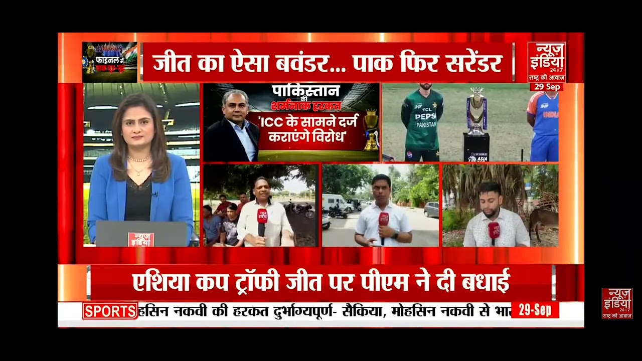 Asia Cup 2025  India V/s Pakistan (6) With News  India Reporter   
