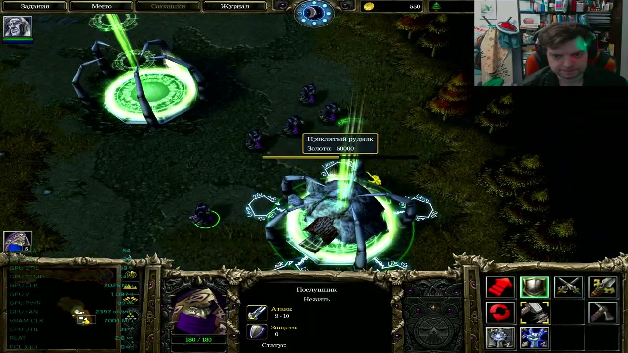 Прохождение по Warcraft 3 Reign of chaos лицензия с диска с EAX 2.0 часть 10