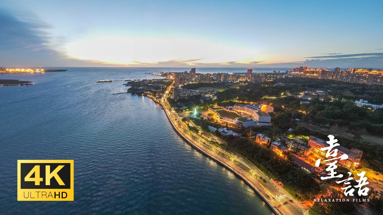4K 空拍淡水【淡水河】極致的淡水夕陽美景，2分鐘一次看完！Drone Footage - Bird's Eye View of Tamsui RIVER｜淡水老街 淡水黃金水岸 情人橋