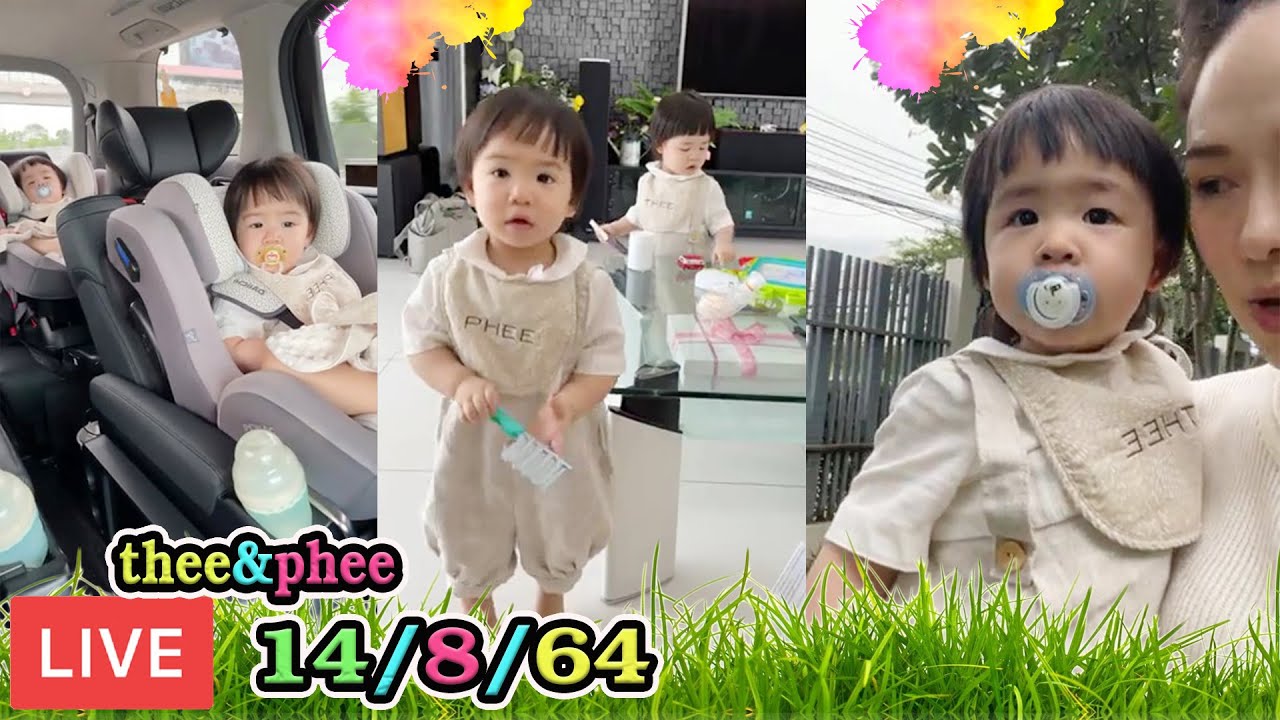 🔥LIVE 🔴สด 14/8/64 พี่ธีร์&น้องพีร์เดินทางไปย่าย่า นั่งเรียบร้อยเชียว