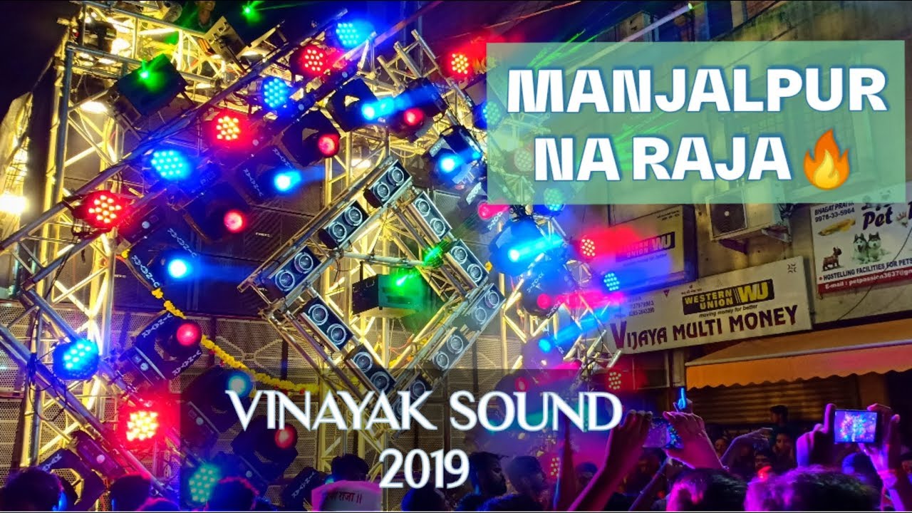 MANJALPUR NA RAJA - VINAYAK SOUND 🎧 - GANAPATI VISHARJAN 2019 - VADODARA MANJALPUR 2019