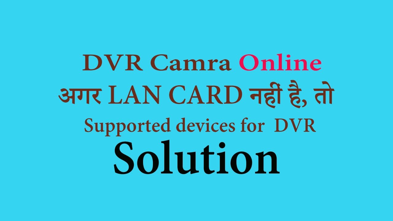 DVR Camera Online Supported devices for WI-Fi