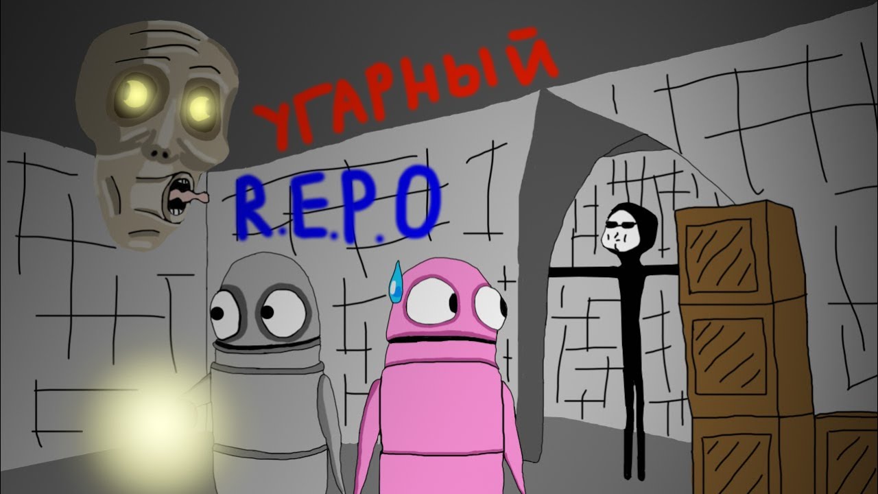 УГАРНЫЙ R.E.P.O ||| МАЙСЕР STORMAD ||| ПРИКОЛЫ МОНТАЖ ХОРРОР