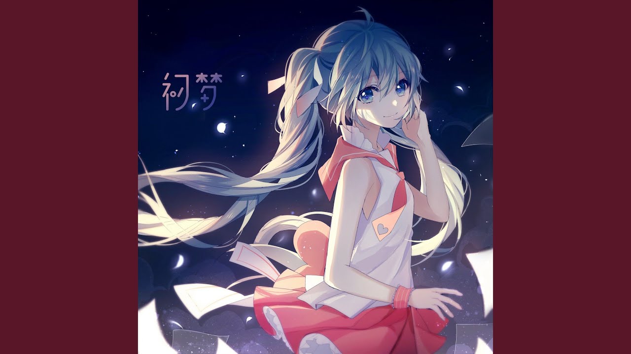 ニーハオ feat. 初音ミク