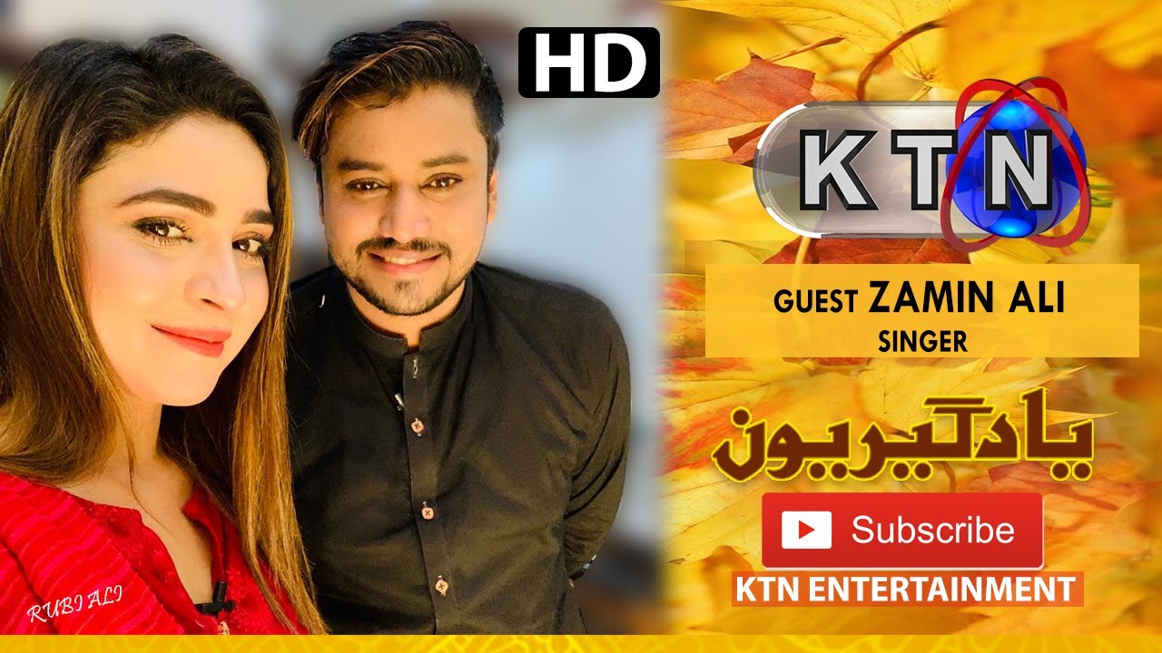 Yaadgiroun | Zamin ALi (Singer)  Only On KTN Entertainment