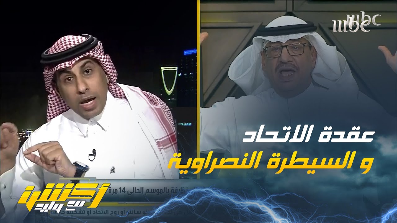 محمد العنزي VS  جمال عارف 🔥