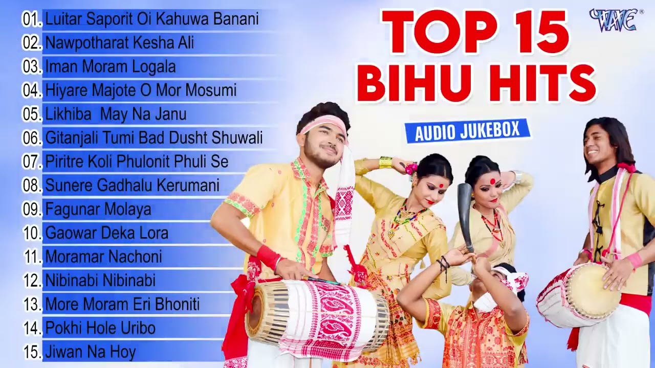 NONSTOP SUPERHIT BIHU GEET || ASSAMESE BIHU COLLECTION - JUKEBOX || WAVE MUSIC