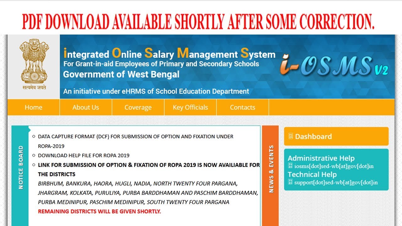 i-osms এ Annexure-II & III তে কিছু correction হয়েছে, আবার download করবেন, তার জন্য কি করতে হবে?