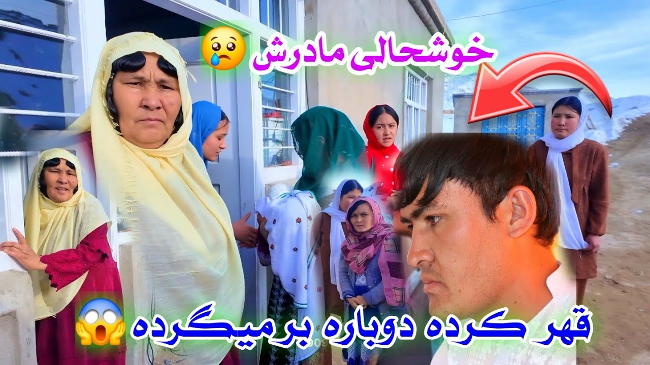  رفتیم و خبر خوش را به خانواده آقای مجتبی بینا رساندیم 🥰 آقای بینا و همسرش به وطن می آید🤔