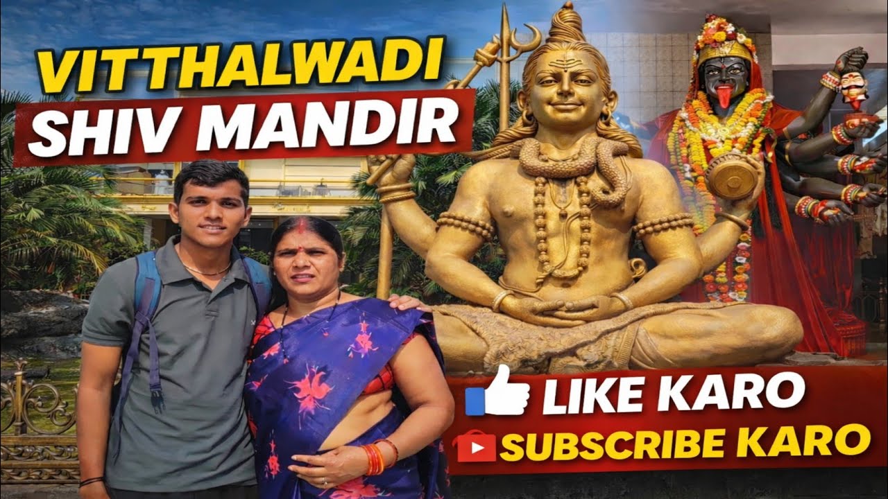 VITTHALWADI SHIVA TEMPLE #volg #shivtemple 