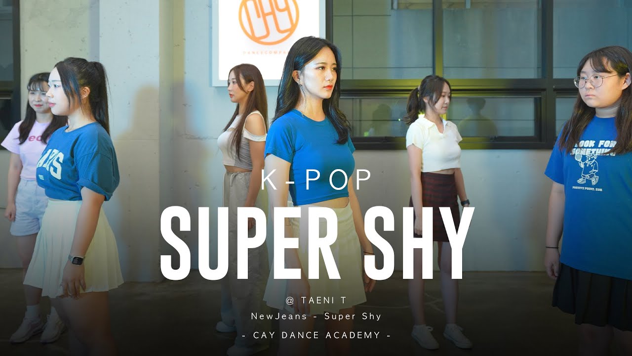 [4K] NewJeans(뉴진스) - Super Shy(슈퍼 샤이) | 케이팝 | 울산댄스학원 / 카이댄스학원