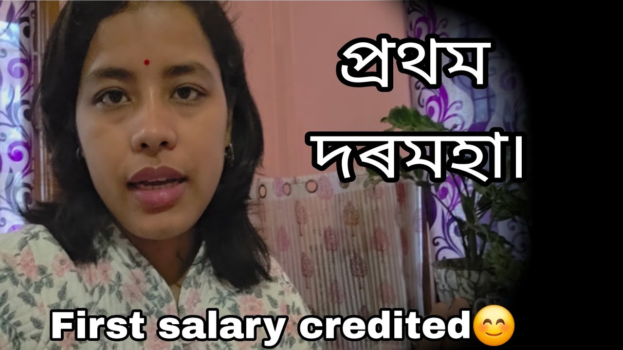 what did i do with my First salary / motivation for aspirants