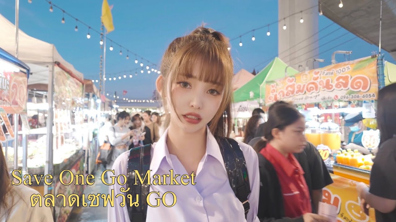 Save One Go Market | ตลาดเซฟวัน GO