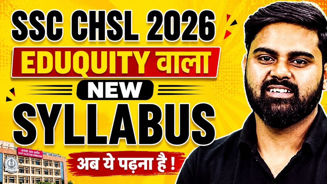 SSC CHSL Syllabus 2026 | SSC CHSL Syllabus 2026 All Subject | CHSL Syllabus 2026 | Sahil Tiwari Sir