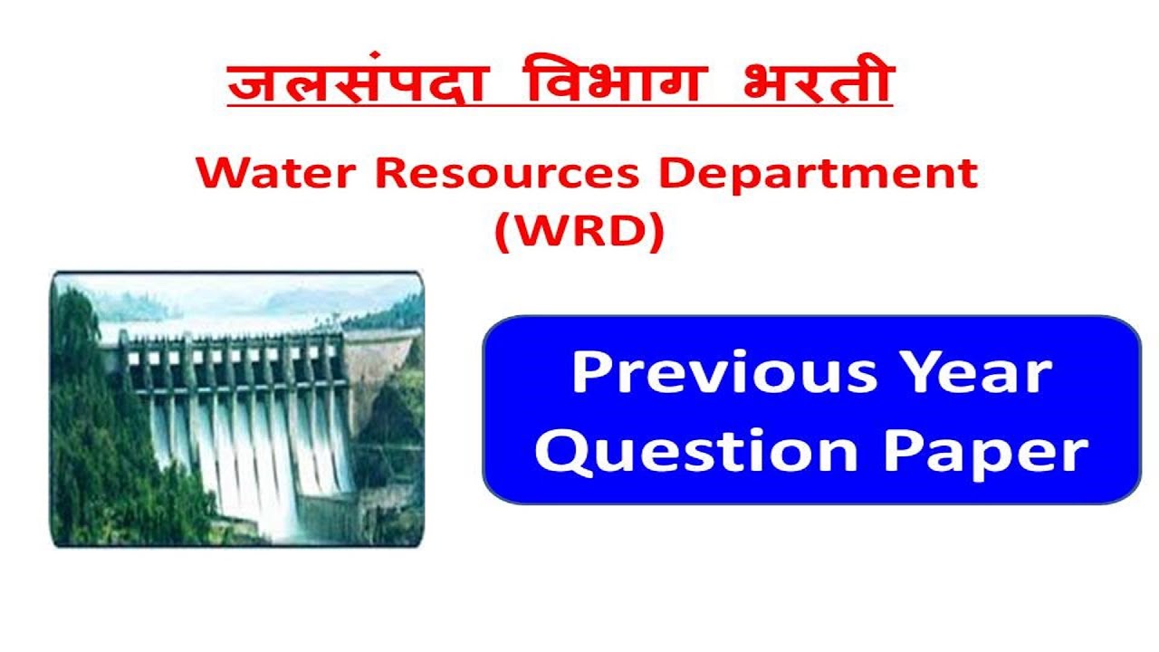 wrd previous year exam paper