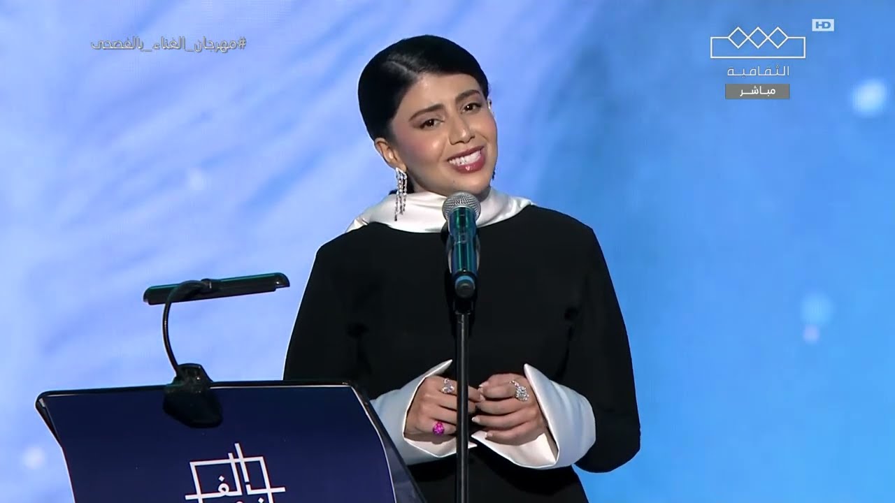 مهرجان الغناء بالفصحى | أروى السعودية  -  جاهدة وهبه - كاظم الساهر