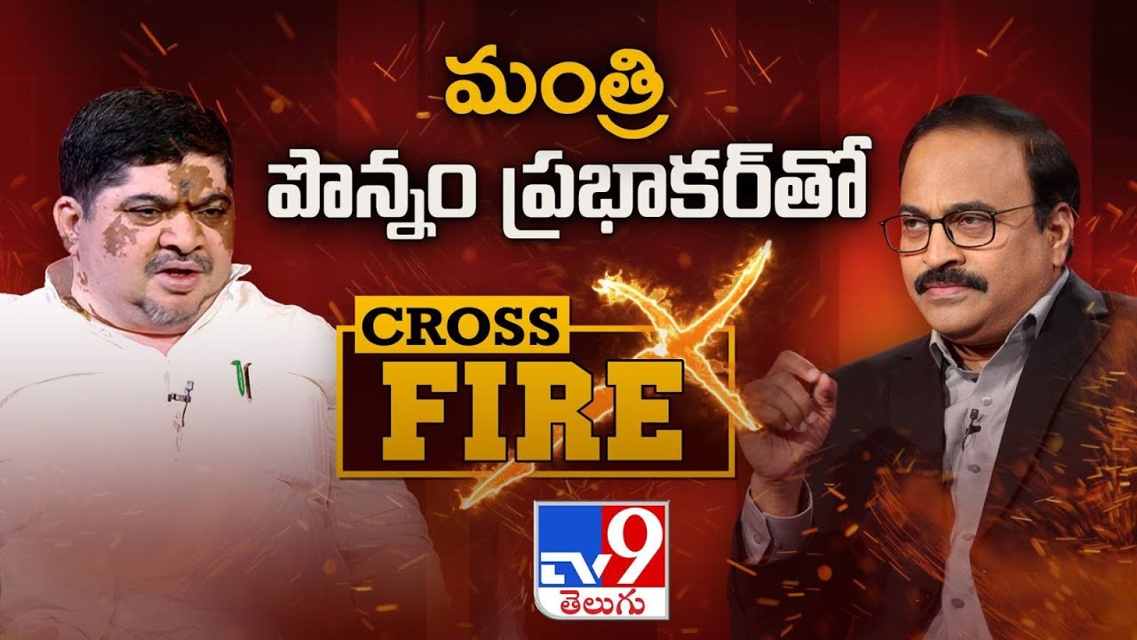 Cross Fire With Ponnam Prabhakar | Telangana Politics - TV9