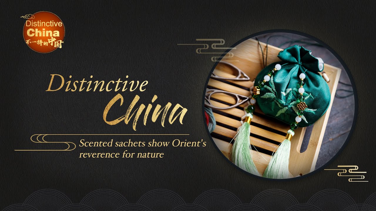 Distinctive China: Scented sachets show Orient's reverence for nature 香囊